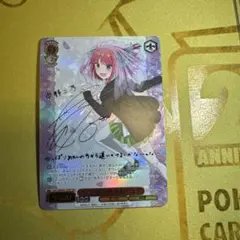 2026年最新】君と進む先 中野 二乃の人気アイテム - メルカリ