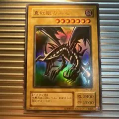 2026年最新】遊戯王 二期の人気アイテム - メルカリ