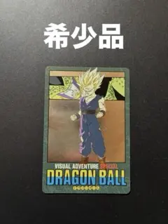 2026年最新】ドラゴンボールカードの人気アイテム - メルカリ