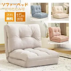 フィエルテ 木脚ベース TANOTI Fierte Wood base ソファ台 - メルカリ