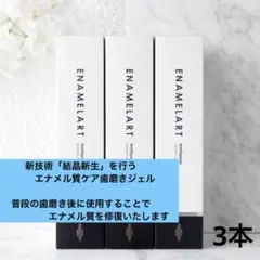 2026年最新】シャリオン 溶液の人気アイテム - メルカリ