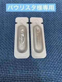 2026年最新】BAグランラグゼⅣの人気アイテム - メルカリ