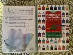 2026年最新】オーラソーマ ボトルセットの人気アイテム - メルカリ