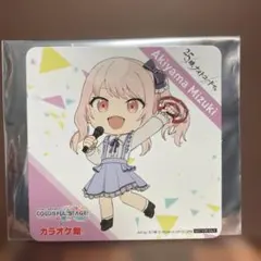 2026年最新】プロセカ ニーゴの人気アイテム - メルカリ