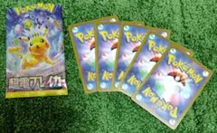 2026年最新】タッチ交換 ポケカの人気アイテム - メルカリ