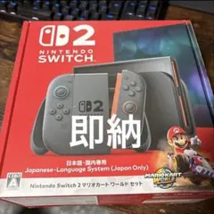 2026年最新】switch 本体 マリオカートの人気アイテム - メルカリ