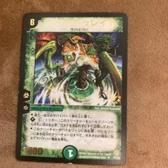 2026年最新】シータ・トゥレイトの人気アイテム - メルカリ