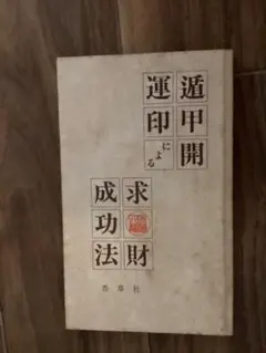 2026年最新】香草社の人気アイテム - メルカリ