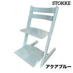 2026年最新】Stokke アクアブルーの人気アイテム - メルカリ