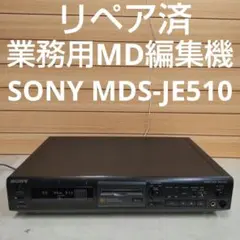 2026年最新】MDS-JE510の人気アイテム - メルカリ