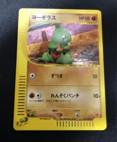 2026年最新】マック ヨーギラスの人気アイテム - メルカリ