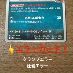 2026年最新】デュエルマスターズ エラーカードの人気アイテム - メルカリ