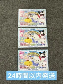 2026年最新】ピューロランド チケットの人気アイテム - メルカリ