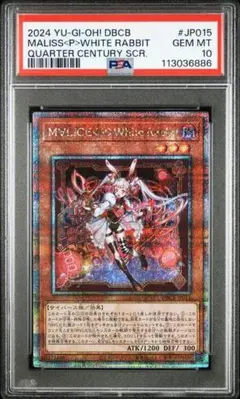 2026年最新】M∀LICE 遊戯王 25thの人気アイテム - メルカリ