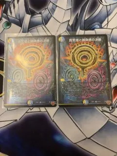 2026年最新】パーフェクトペテンシーの人気アイテム - メルカリ