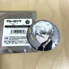 2026年最新】凪誠士郎 缶バッジの人気アイテム - メルカリ