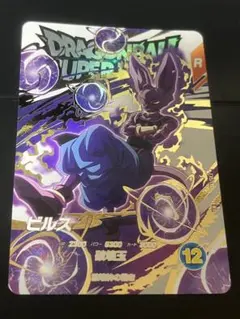 2026年最新】ドラゴンボールヒーローズ ビルスの人気アイテム - メルカリ