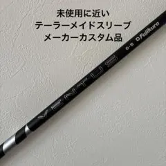 2026年最新】24ベンタスブラックの人気アイテム - メルカリ