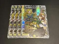 2026年最新】砕慄接続グレイトフルベンの人気アイテム - メルカリ