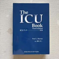 2026年最新】ICUブック 第4版の人気アイテム - メルカリ