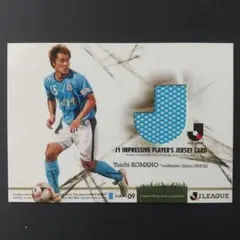 2026年最新】ジュビロ磐田カードの人気アイテム - メルカリ