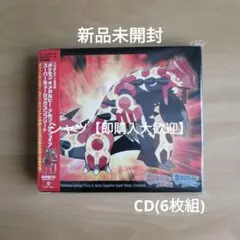 2026年最新】gba ポケモン ルビー&サファイア ミュージック・スーパー