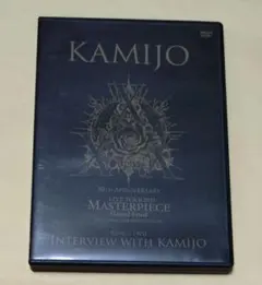 2026年最新】kamijoの人気アイテム - メルカリ