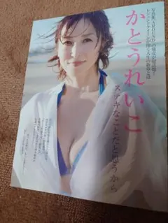 2026年最新】かとうれい 切り抜きの人気アイテム - メルカリ