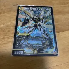 2026年最新】華謡の精霊カンツォーネの人気アイテム - メルカリ