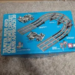 2026年最新】オーバルホームサーキット バンクアプローチの人気