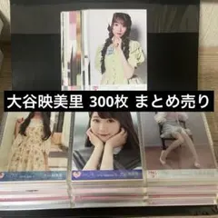 LOVE 大谷映美里 CD購入抽選会 直筆サイン入りチェキ - メルカリ