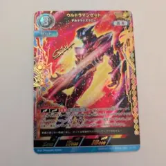 2026年最新】ウルトラマンカード ssspの人気アイテム - メルカリ