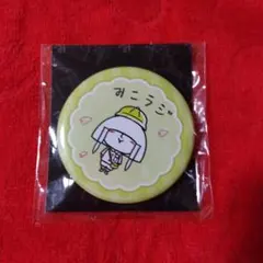 2026年最新】真天地開闢集団ジグザグ 缶バッジの人気アイテム - メルカリ