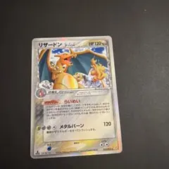 2026年最新】ポケモンカードゲーム きせきの結晶の人気アイテム - メルカリ
