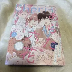 2026年最新】cheri+ シェリプラス 5月号の人気アイテム - メルカリ