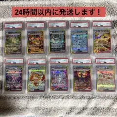 2026年最新】ブイズ sar 10枚の人気アイテム - メルカリ