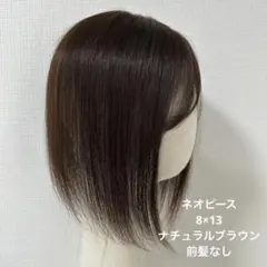 2026年最新】百合子ウィッグ ヘアピースの人気アイテム - メルカリ