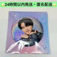 2026年最新】野田開仁の人気アイテム - メルカリ