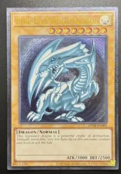 2026年最新】遊戯王 北米版 レリーフの人気アイテム - メルカリ