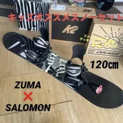 2026年最新】ZUMA 種類：ボードセット ボードの人気アイテム - メルカリ