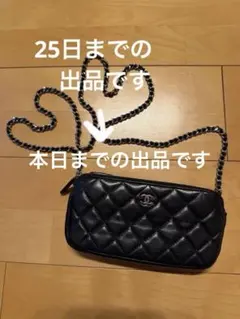 2026年最新】chanel キルティング ショルダーの人気アイテム - メルカリ
