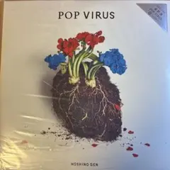 2026年最新】レコード 星野源の人気アイテム - メルカリ