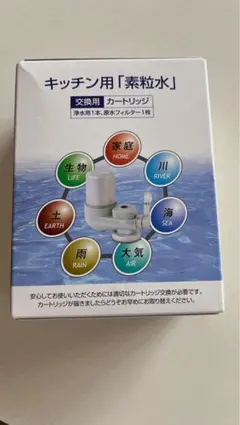2026年最新】素粒水 カートリッジの人気アイテム - メルカリ