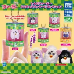 2026年最新】ファービー初期の人気アイテム - メルカリ