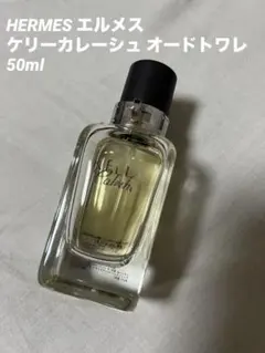 2026年最新】ケリーカレーシュ 50ml エルメスの人気アイテム - メルカリ