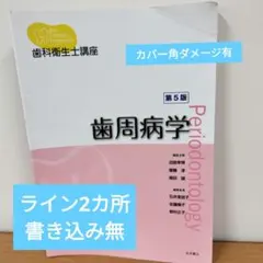 2026年最新】歯科衛生士の人気アイテム - メルカリ