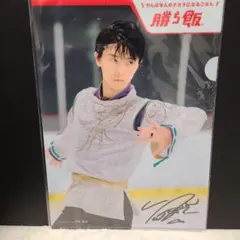 2026年最新】勝ち飯キャンペーンの人気アイテム - メルカリ