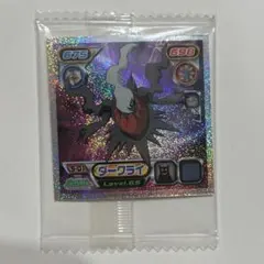 2026年最新】ポケモンシール列伝 未開封の人気アイテム - メルカリ