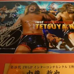 2026年最新】内藤哲也 フォトフレームの人気アイテム - メルカリ