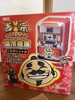 2026年最新】吉宗 冷蔵庫の人気アイテム - メルカリ